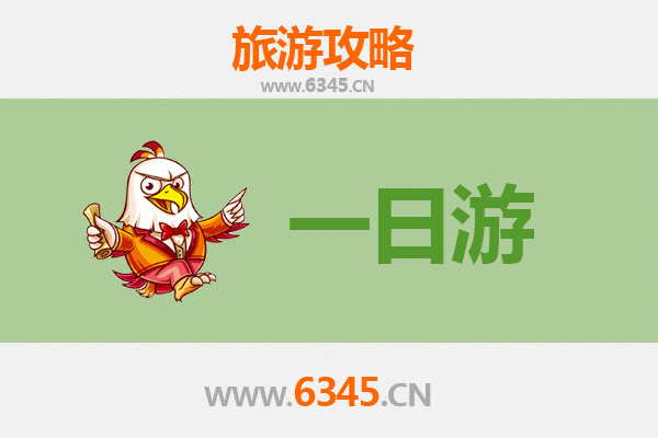 聊城东阿自驾一日游攻略：探寻阿胶之乡的文化与自然魅力