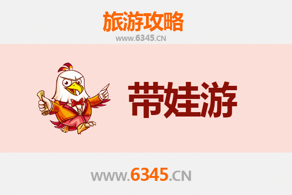 聊城东阿亲子游攻略：探索阿胶文化与自然奇趣