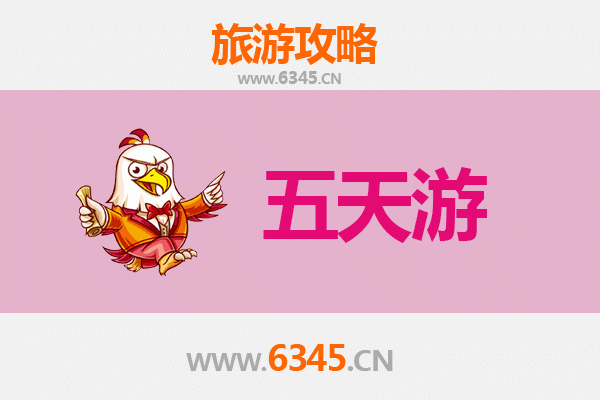 聊城东阿五天四夜深度游攻略：品味阿胶文化与运河古韵